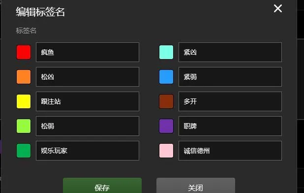 德学院-最专业的华人德州扑克学习与策略分享社区